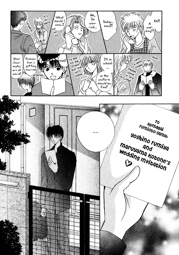 Unmei Ni Kiss Chapter 3.1 #9