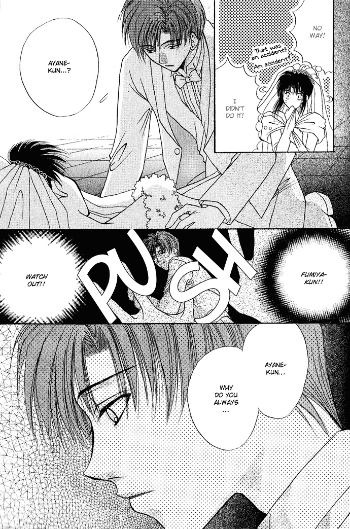 Unmei Ni Kiss Chapter 3.1 #30