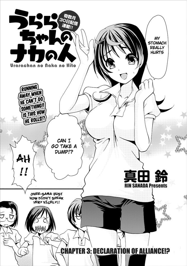 Urara-Chan No Naka No Hito Chapter 3 #4