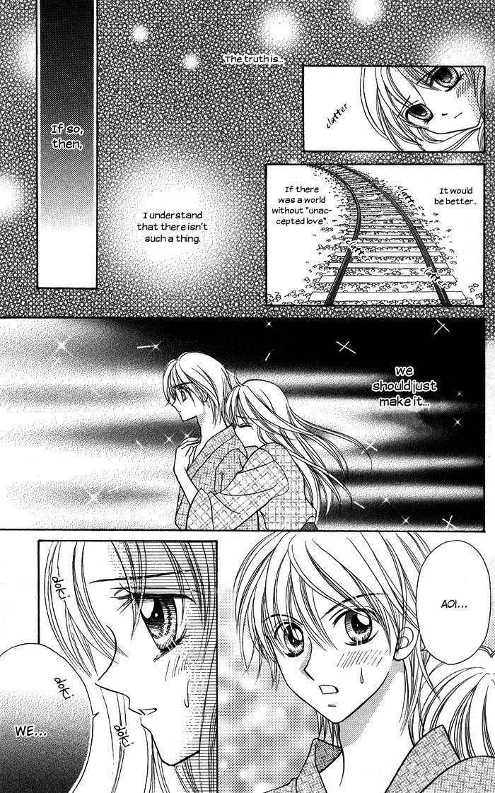 Usotsuki Na Gemini Chapter 12 #17