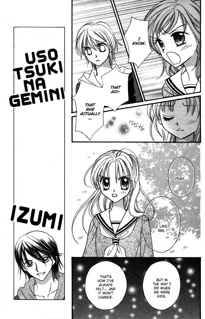 Usotsuki Na Gemini Chapter 8 #8
