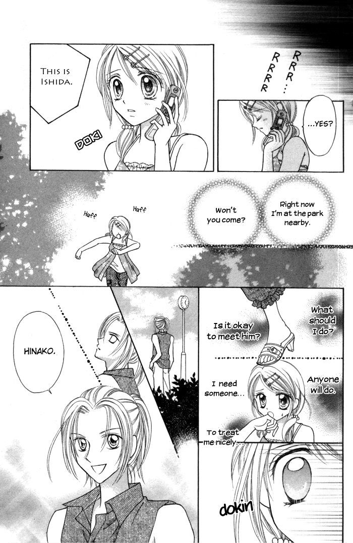 Usotsuki Na Gemini Chapter 9.5 #36
