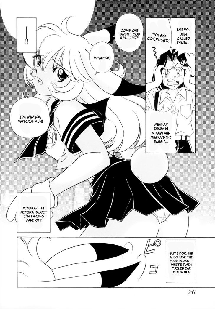 Usagi-Chan De Cue!! Chapter 1 #30