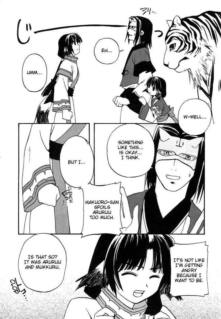 Utawarerumono Chapter 9 #20