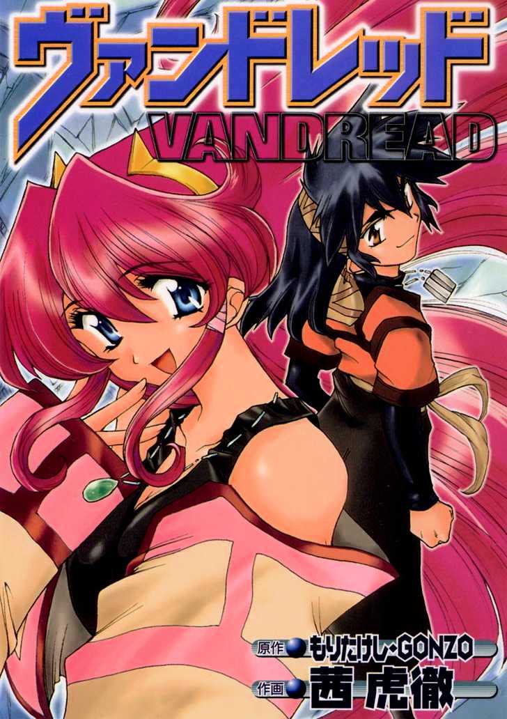 Vandread Chapter 7 #28