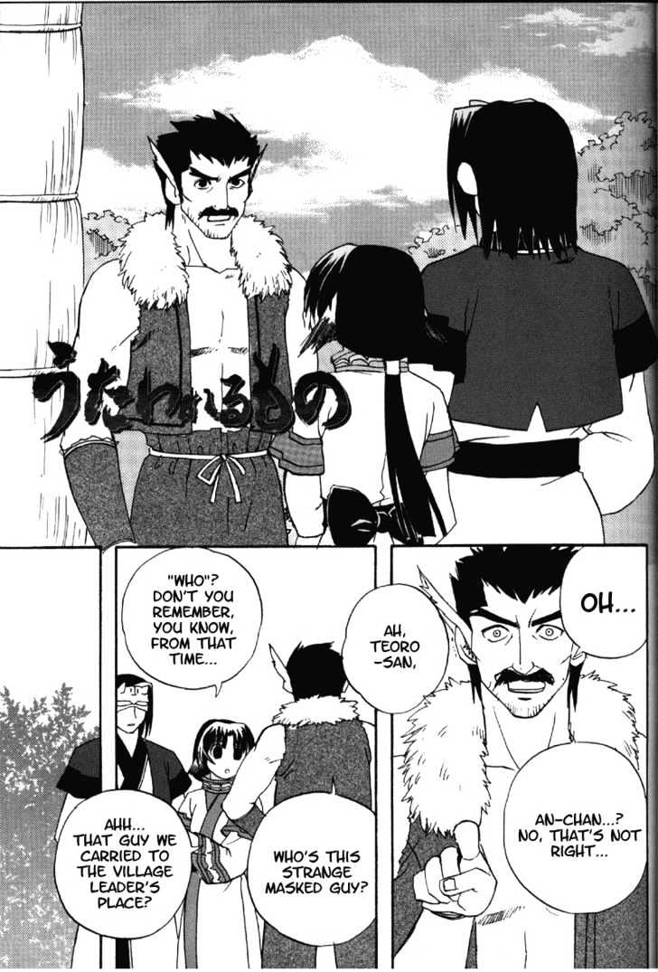 Utawarerumono Chapter 8 #2