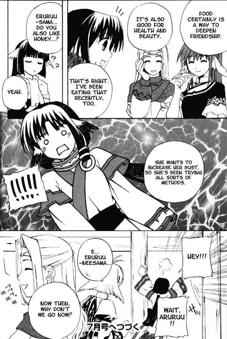 Utawarerumono Chapter 8 #25