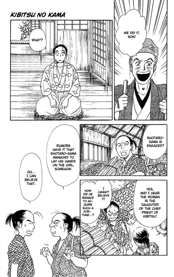 Ugetsu Monogatari Chapter 1 #19