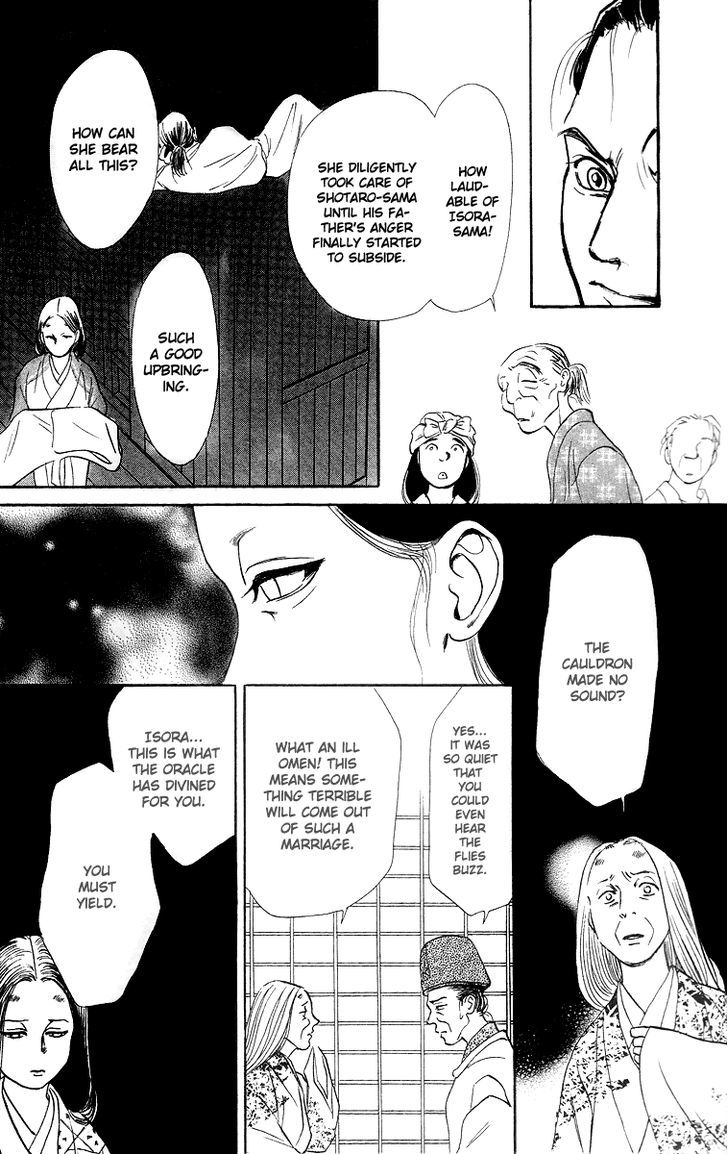 Ugetsu Monogatari Chapter 1 #35