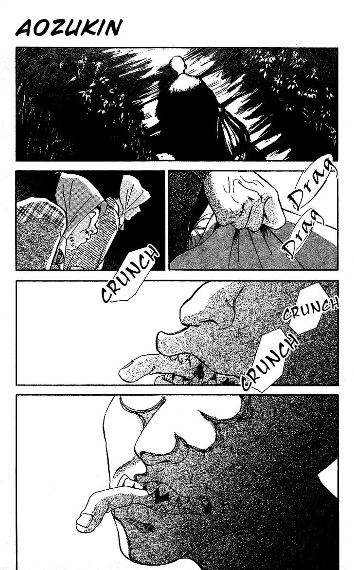 Ugetsu Monogatari Chapter 2 #7