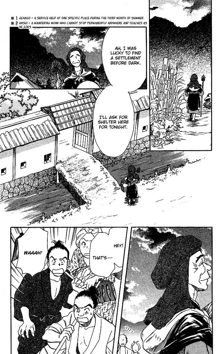 Ugetsu Monogatari Chapter 2 #12