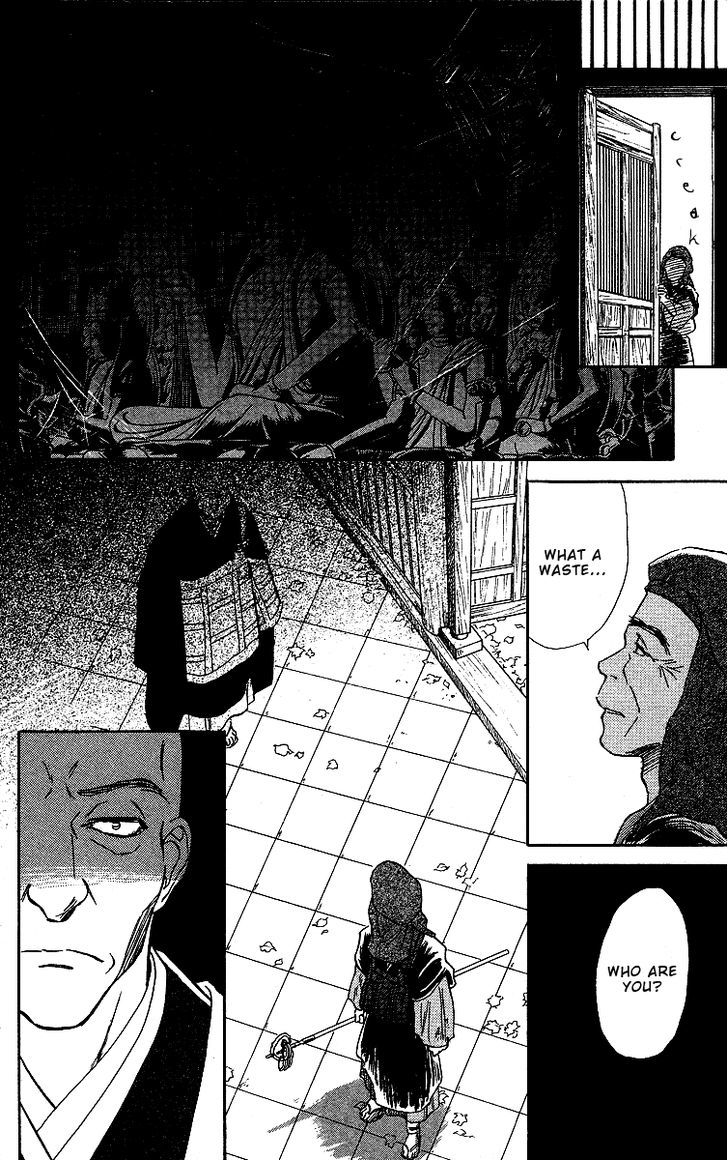 Ugetsu Monogatari Chapter 2 #29