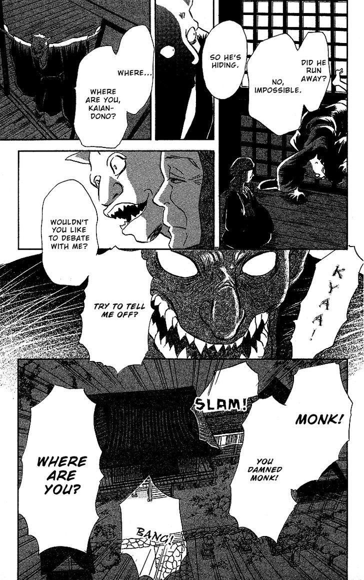 Ugetsu Monogatari Chapter 2 #36