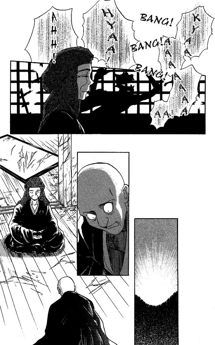 Ugetsu Monogatari Chapter 2 #37