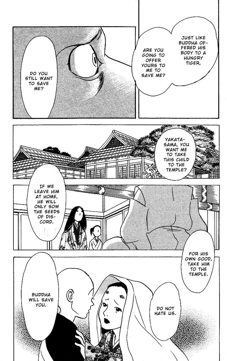 Ugetsu Monogatari Chapter 2 #40