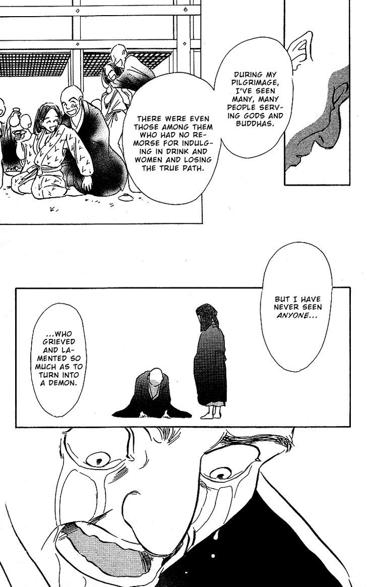 Ugetsu Monogatari Chapter 2 #50