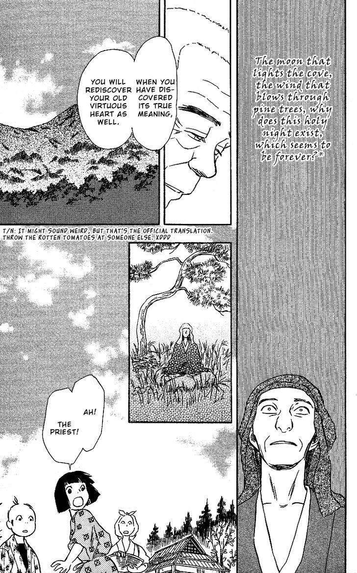 Ugetsu Monogatari Chapter 2 #52