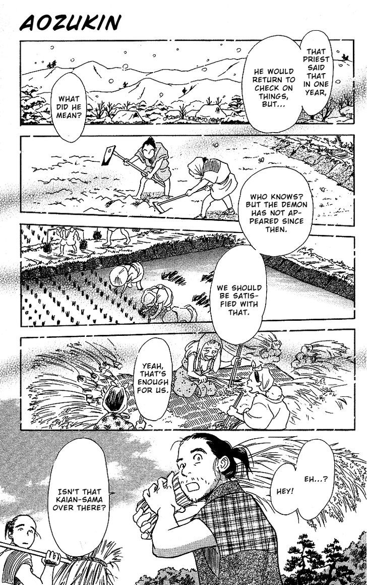 Ugetsu Monogatari Chapter 2 #54