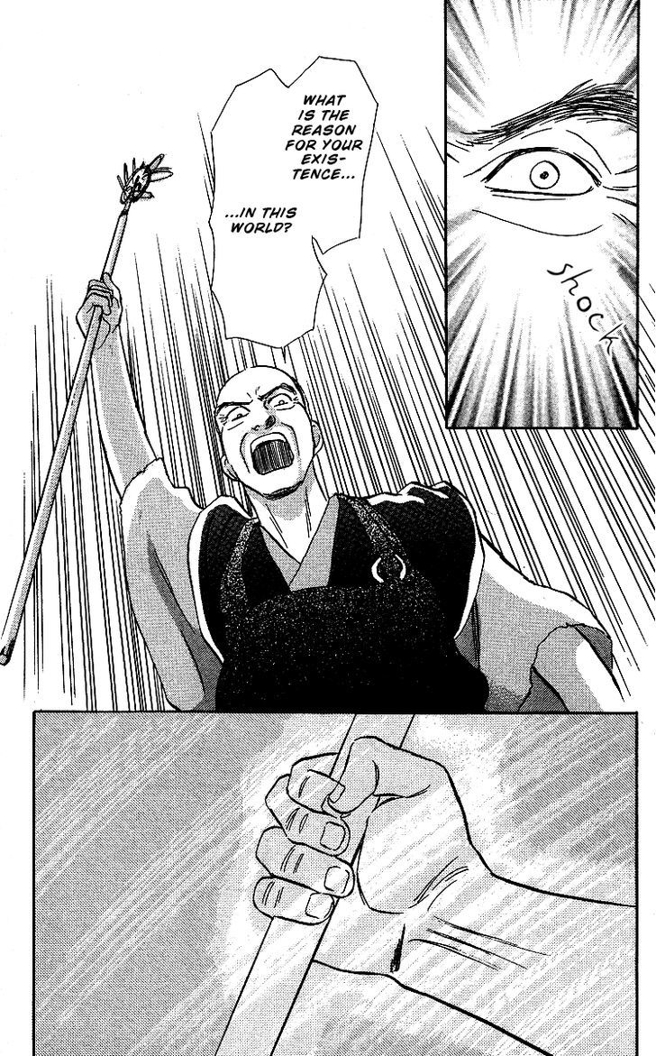 Ugetsu Monogatari Chapter 2 #58