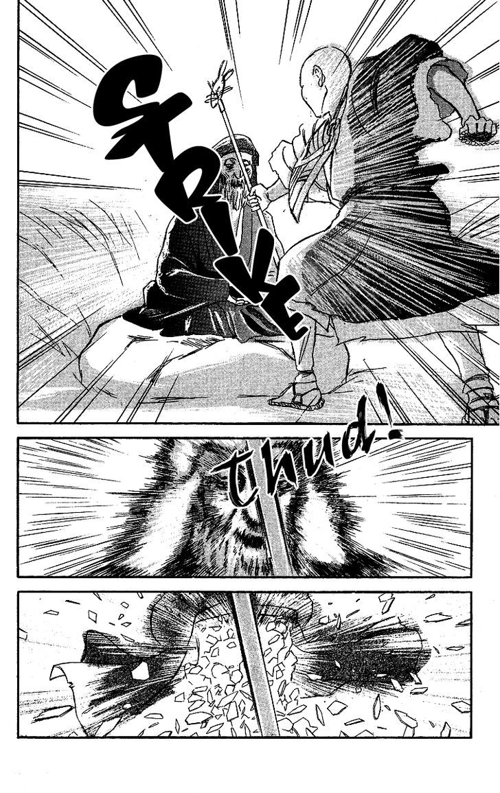 Ugetsu Monogatari Chapter 2 #59