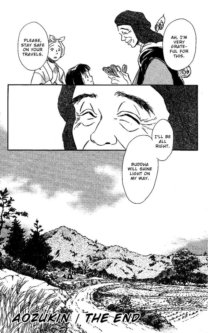 Ugetsu Monogatari Chapter 2 #63