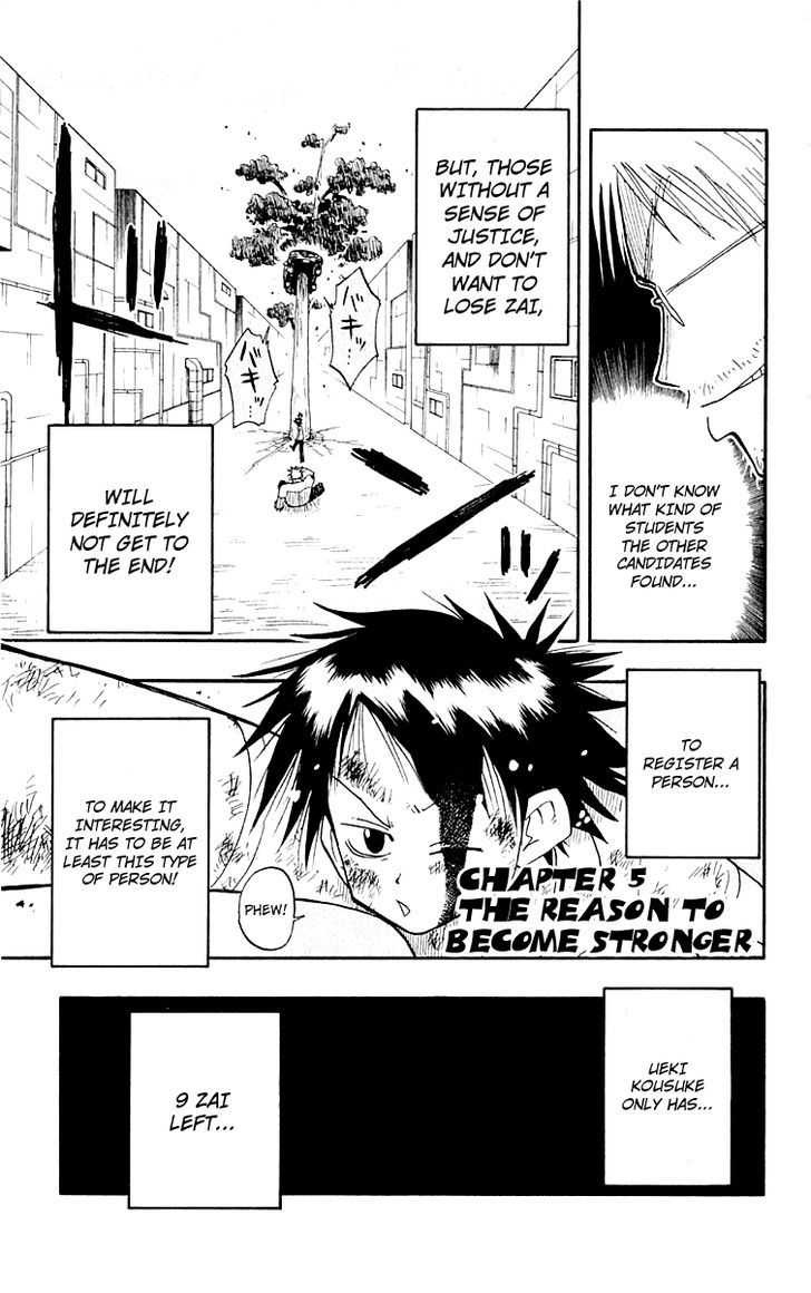 Ueki No Housoko Chapter 5 #2