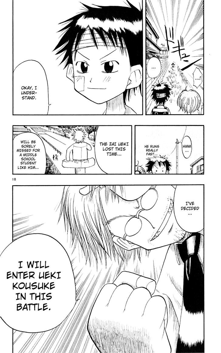 Ueki No Housoko Chapter 5 #18