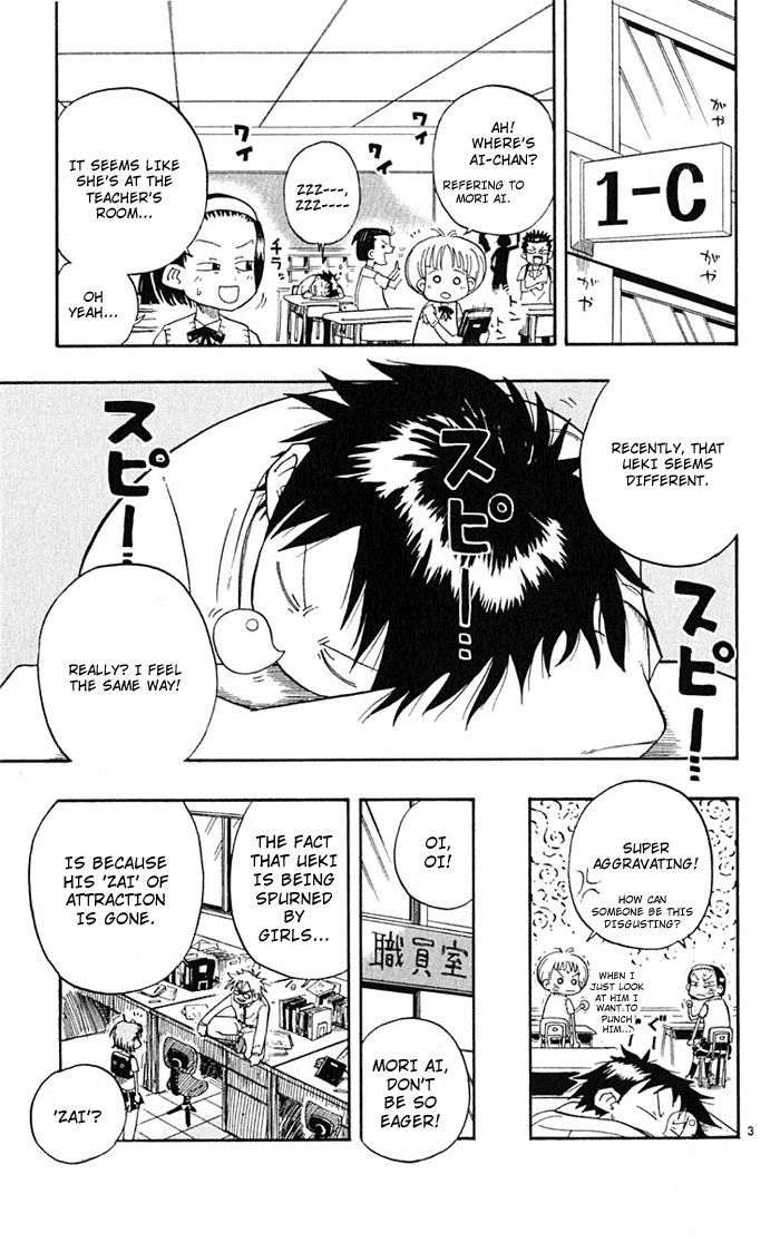 Ueki No Housoko Chapter 2 #3