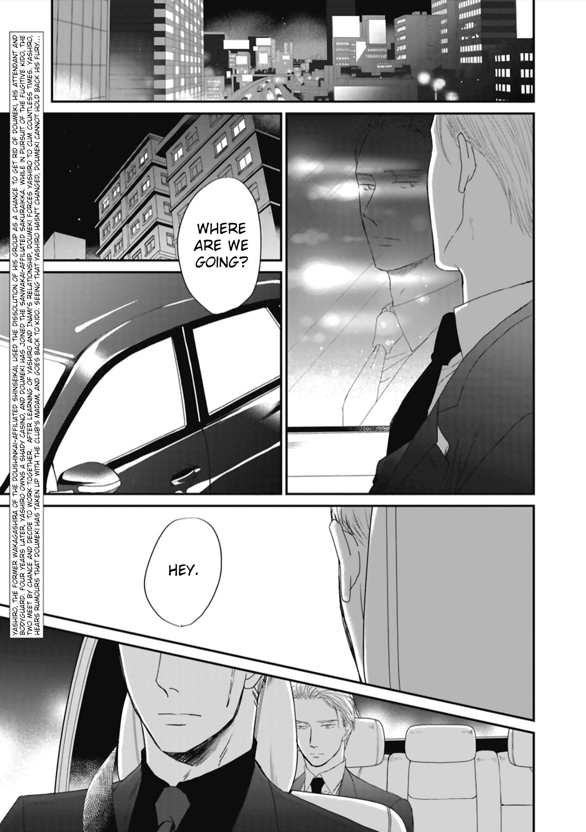 Saezuru Tori Wa Habatakanai Chapter 51 #3