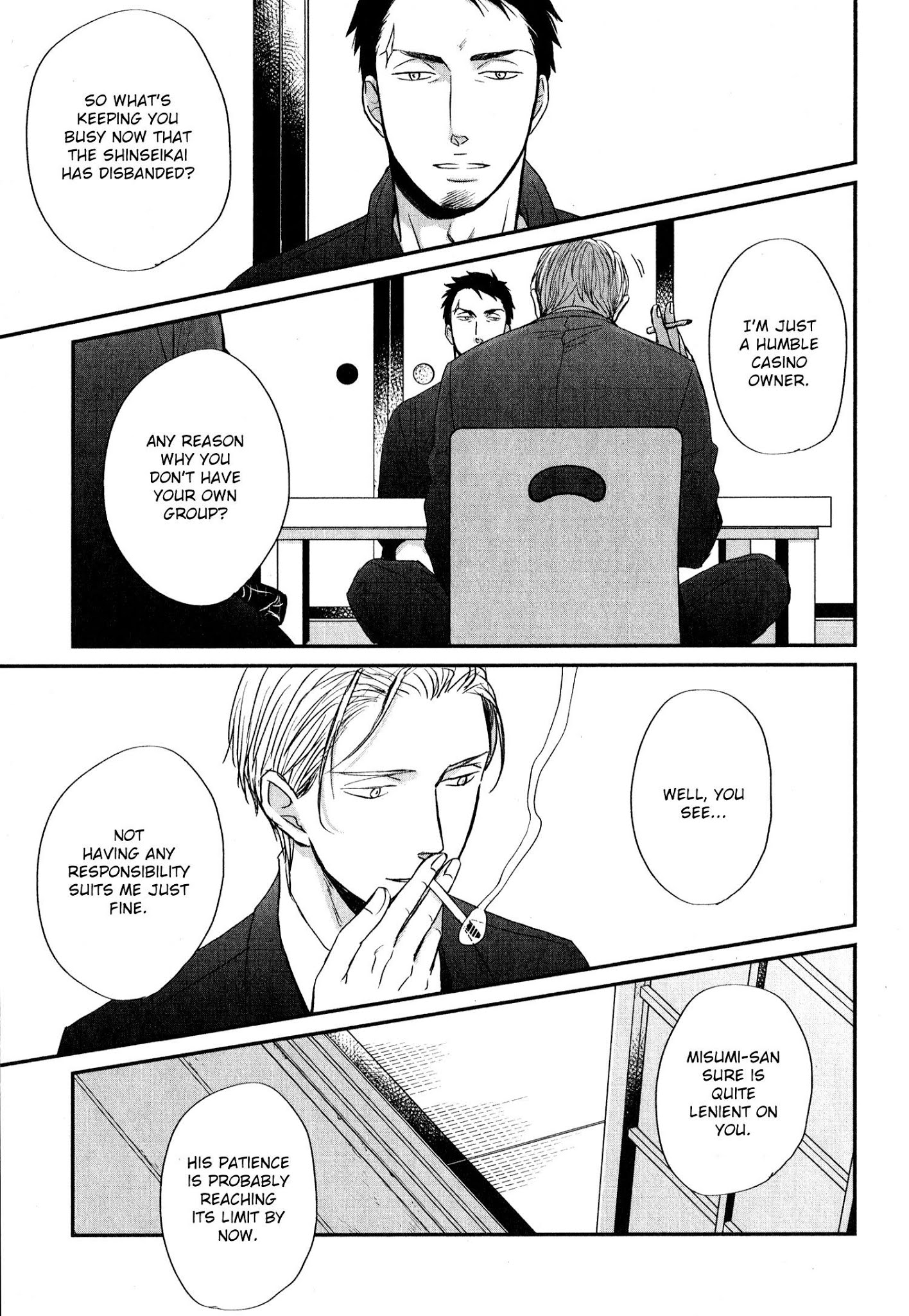 Saezuru Tori Wa Habatakanai Chapter 42 #18