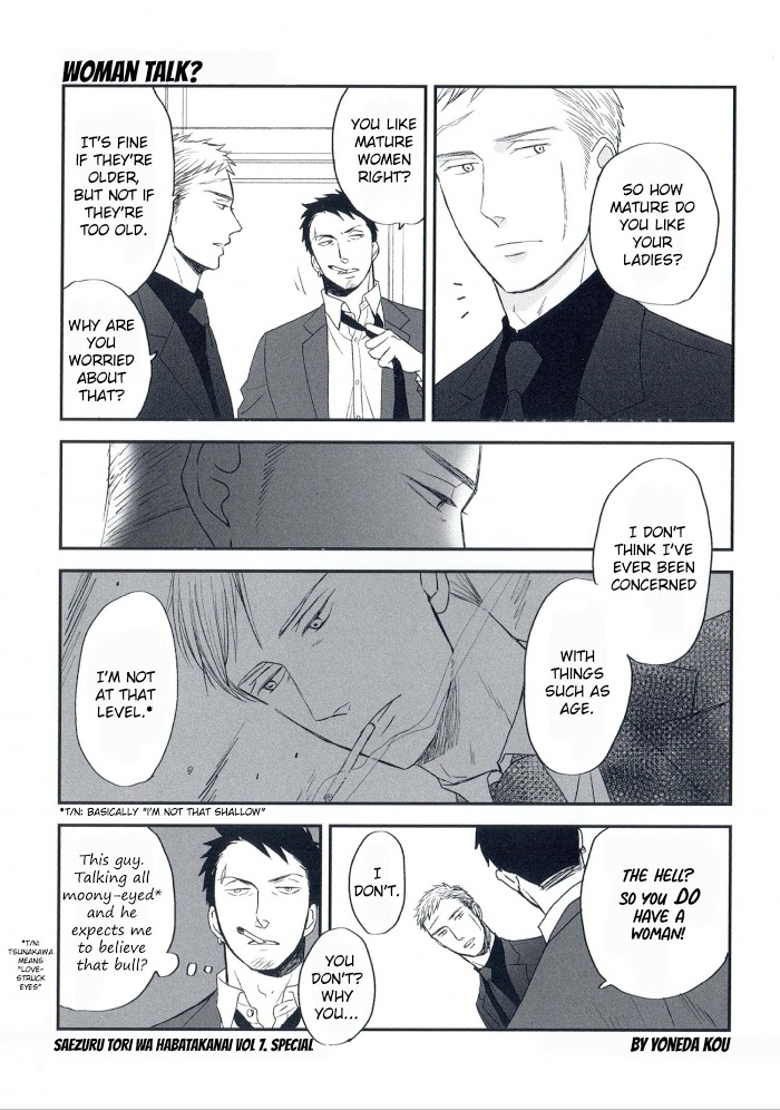 Saezuru Tori Wa Habatakanai Chapter 44 #30