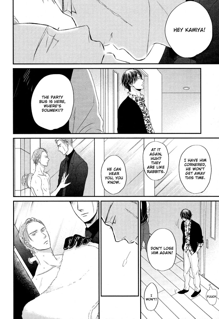 Saezuru Tori Wa Habatakanai Chapter 44 #40