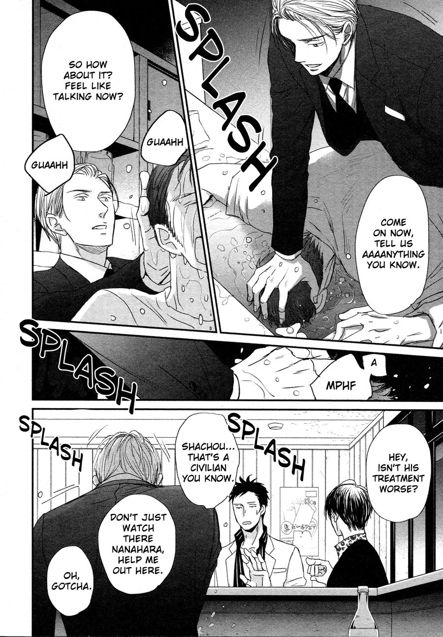 Saezuru Tori Wa Habatakanai Chapter 41 #7