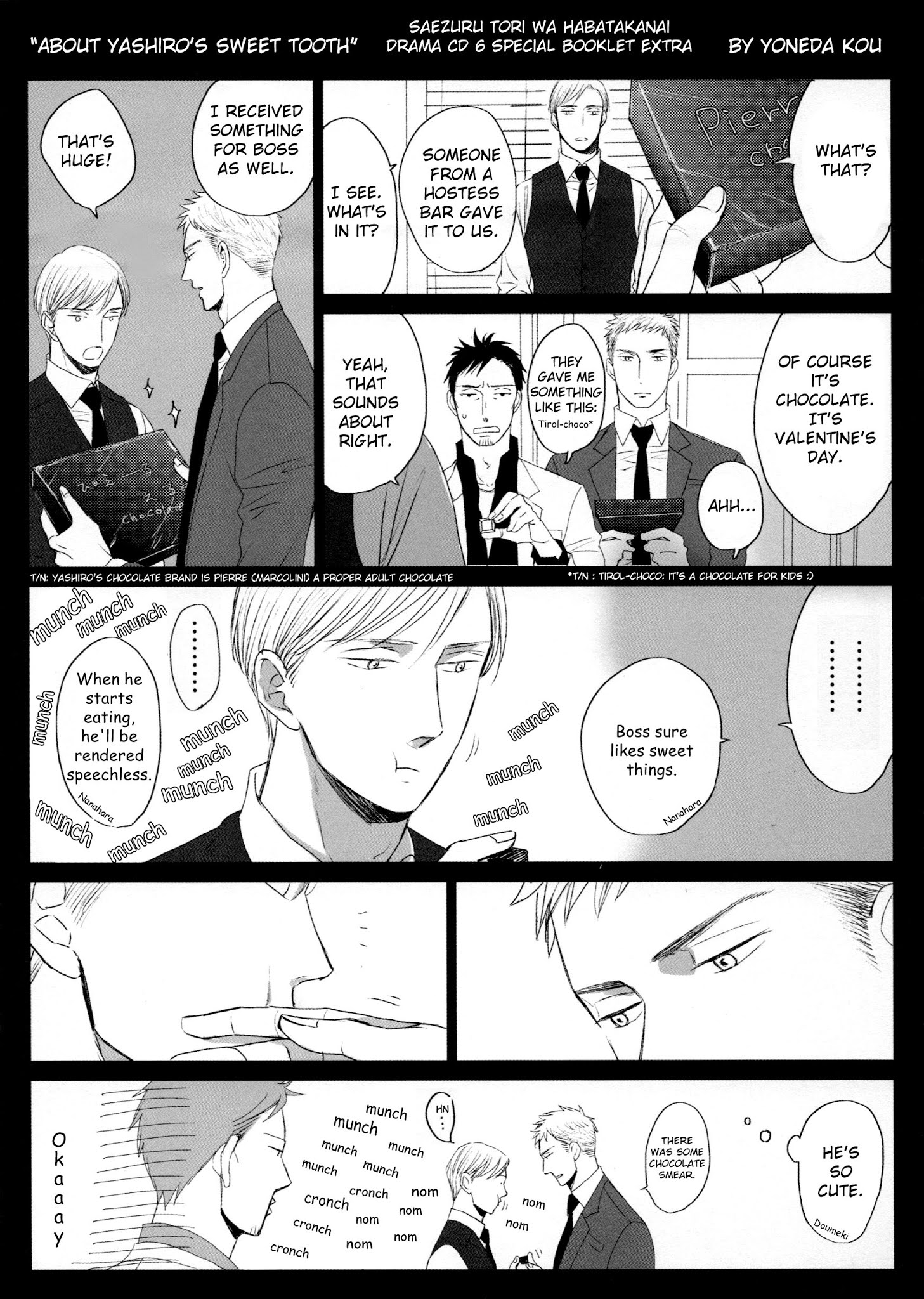 Saezuru Tori Wa Habatakanai Chapter 40 #34