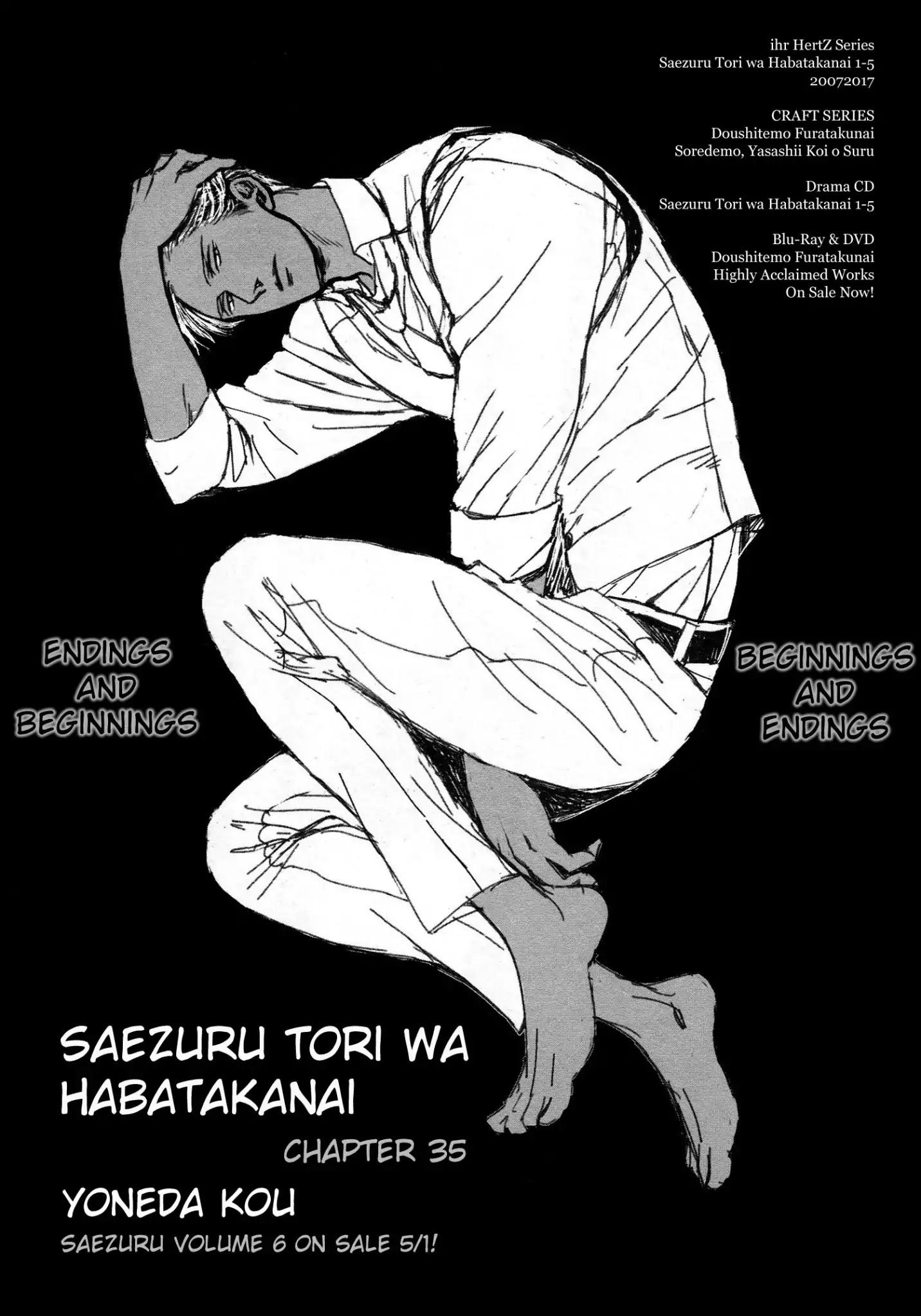 Saezuru Tori Wa Habatakanai Chapter 35 #1