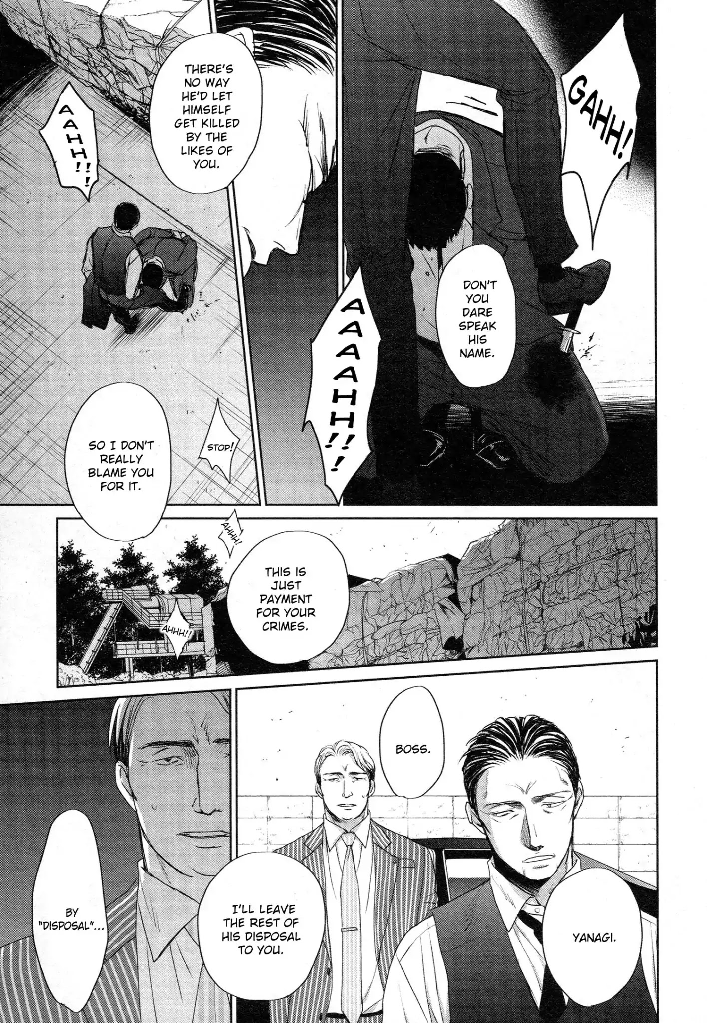 Saezuru Tori Wa Habatakanai Chapter 35 #22