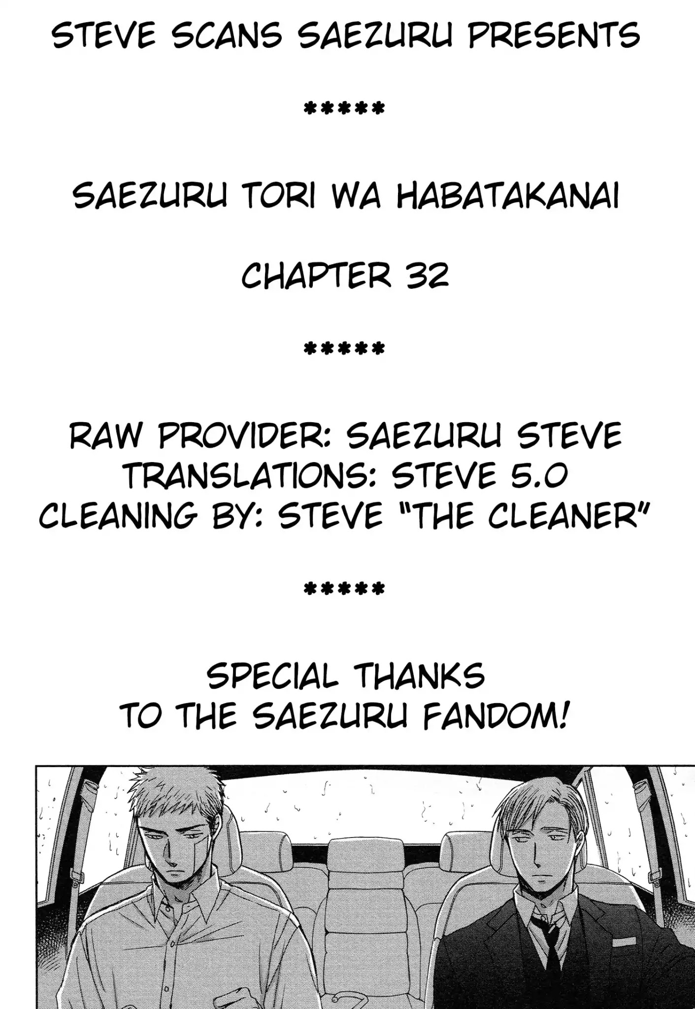 Saezuru Tori Wa Habatakanai Chapter 32 #33