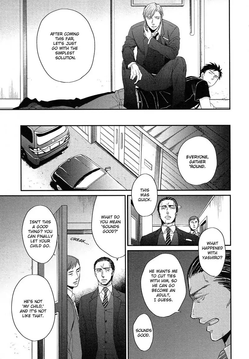 Saezuru Tori Wa Habatakanai Chapter 31 #18