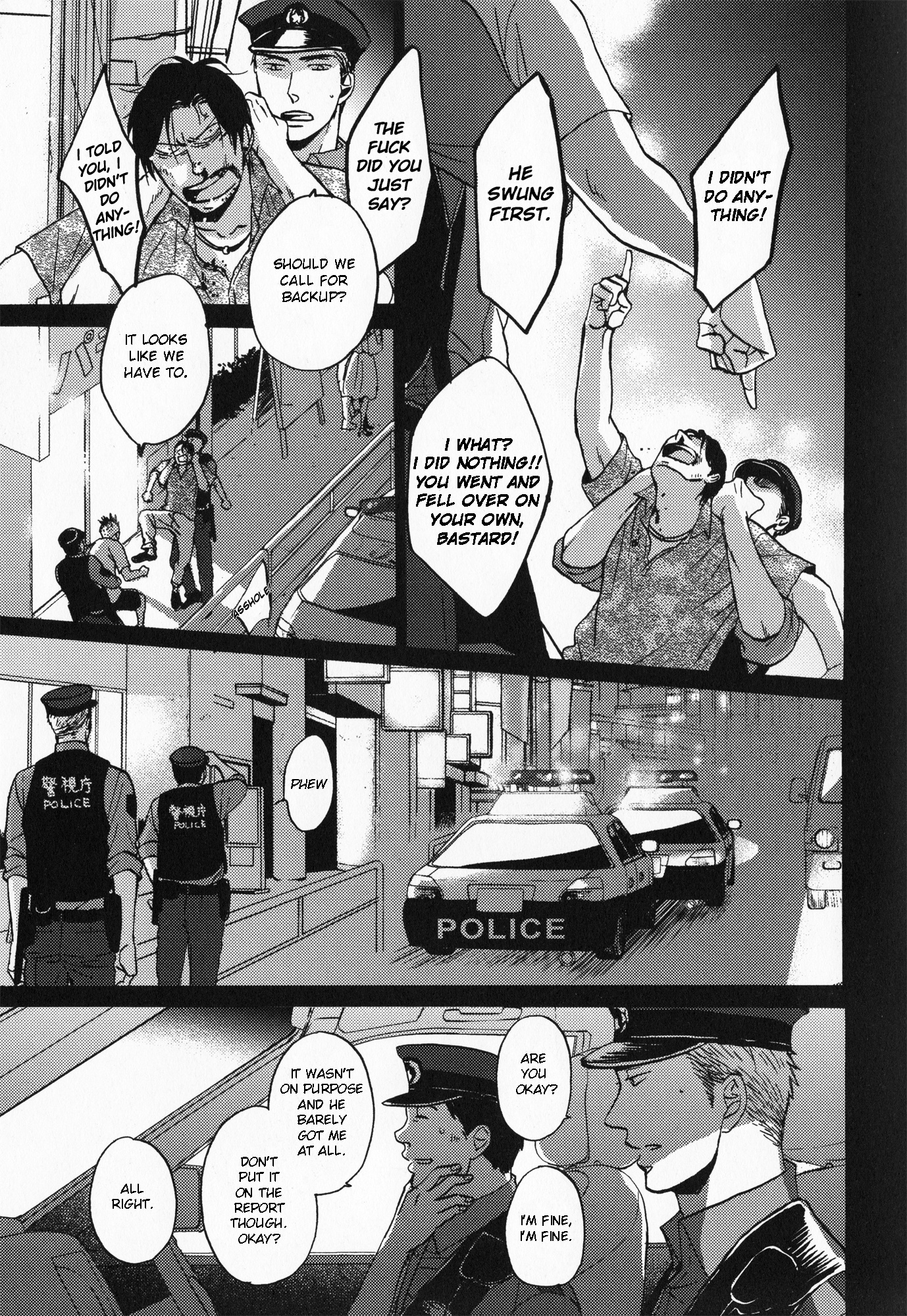 Saezuru Tori Wa Habatakanai Chapter 28.5 #17