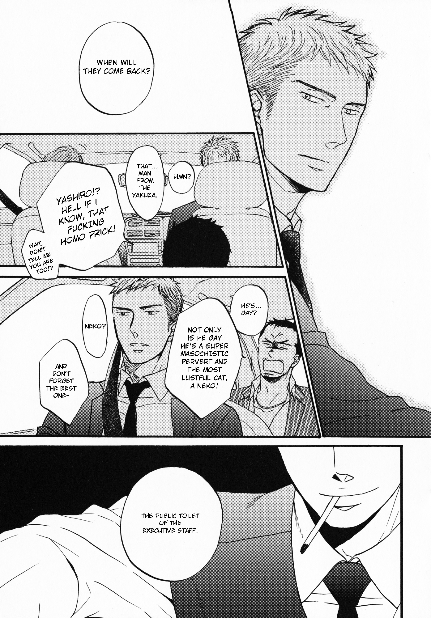 Saezuru Tori Wa Habatakanai Chapter 23.5 #9