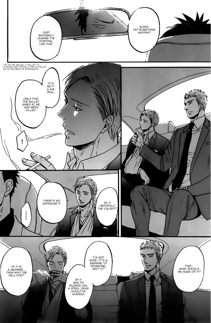 Saezuru Tori Wa Habatakanai Chapter 15 #5