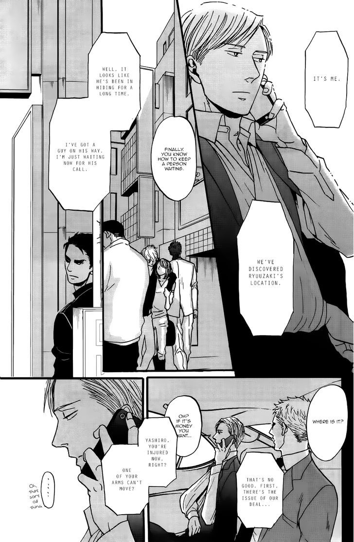 Saezuru Tori Wa Habatakanai Chapter 15 #8