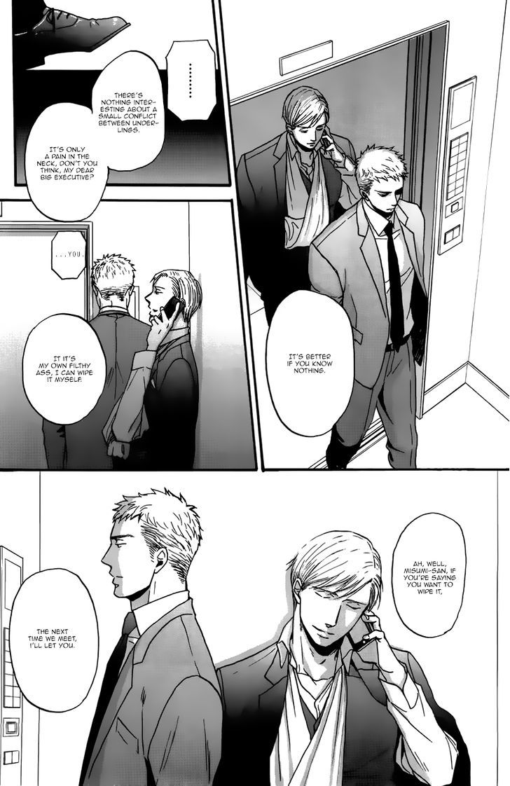 Saezuru Tori Wa Habatakanai Chapter 15 #17