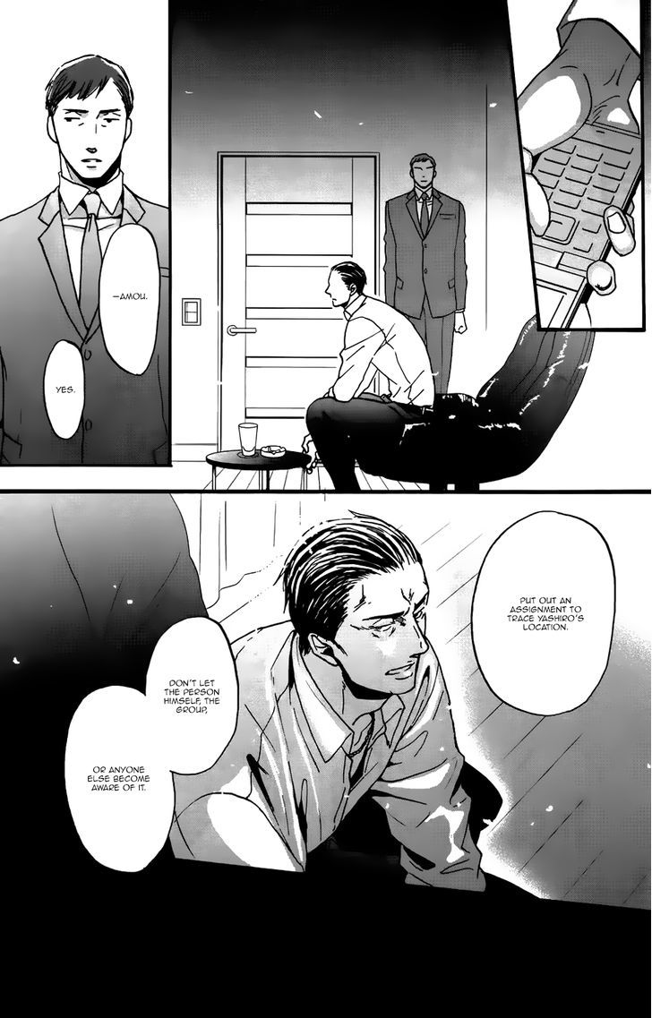 Saezuru Tori Wa Habatakanai Chapter 15 #18