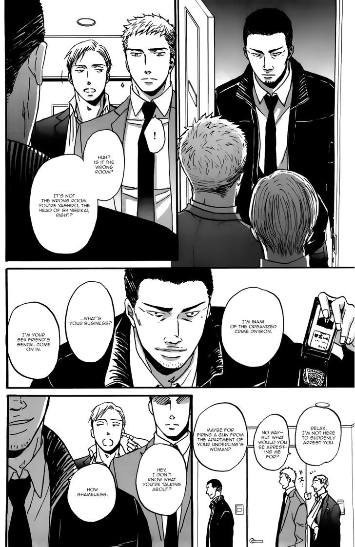 Saezuru Tori Wa Habatakanai Chapter 15 #21