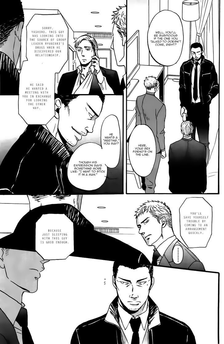 Saezuru Tori Wa Habatakanai Chapter 15 #22