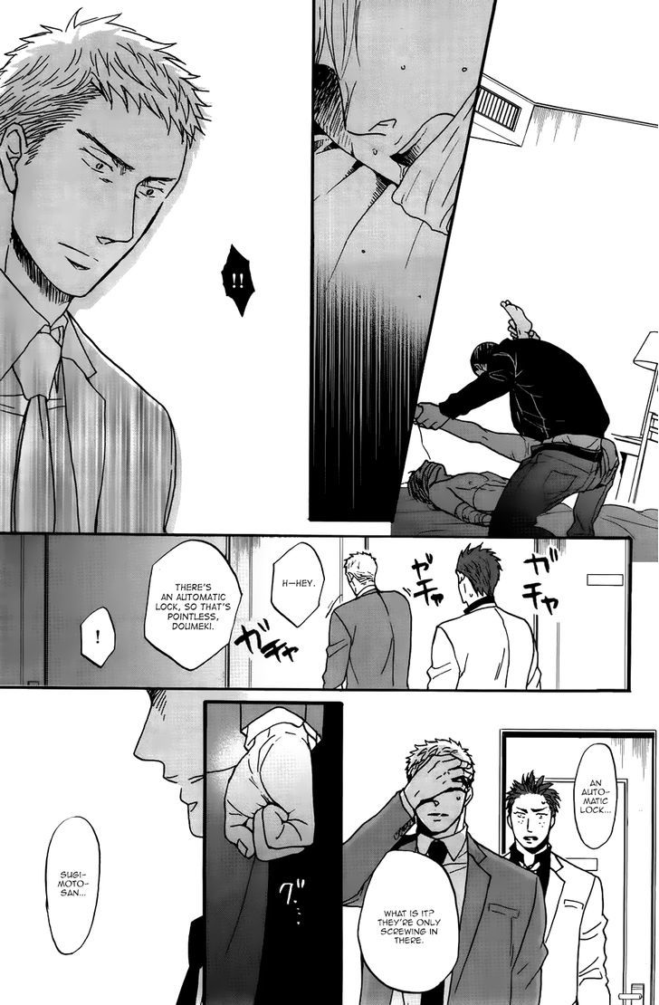 Saezuru Tori Wa Habatakanai Chapter 15 #28