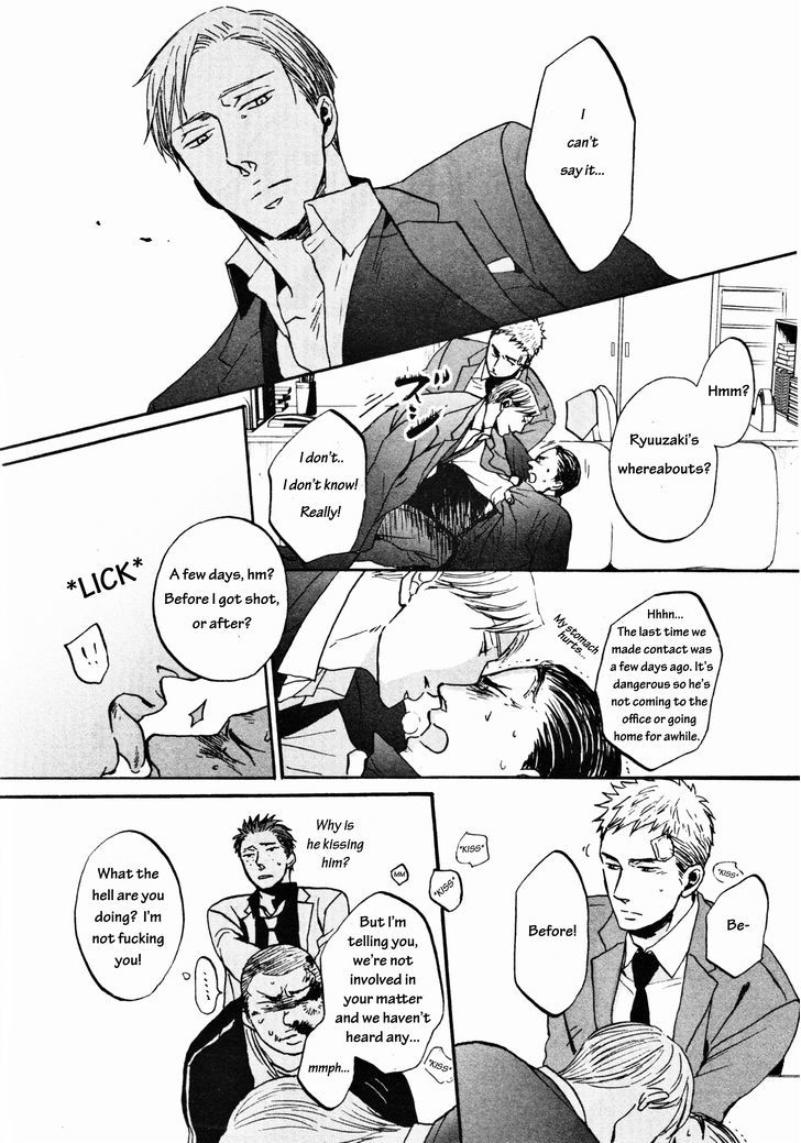 Saezuru Tori Wa Habatakanai Chapter 12 #12