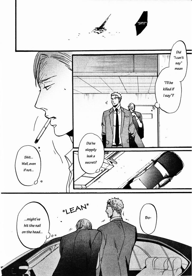 Saezuru Tori Wa Habatakanai Chapter 12 #14