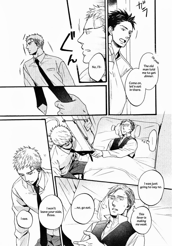 Saezuru Tori Wa Habatakanai Chapter 12 #23